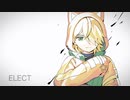 【人力コンパス】E.L.E.C.T【マルコス'55】