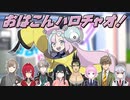 【ポケモンSV】ナンジャモとコラボ配信のような状況になったにじさんじライバーたちの反応【にじさんじ切り抜き】