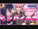 一番大事な物だから処分しました。【ヤンデレシミュレーター】【1980's Mode】実況プレイpart3