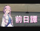 フィーちゃんの動画ができるまで！