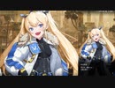 【NIKKE】チャプター11ボス　ハーベスター戦