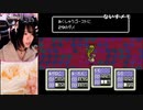 【あかねこ】#10「MOTHER2 ギーグの逆襲」初見プレイ☆ネタバレ禁止！#MOTHER2。2022年11月15日
