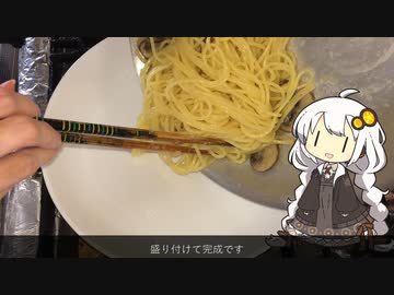 すてーきぱすた