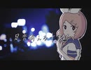 足音消える十字路で feat.鏡音リン