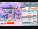 【東方ロストワード】白玉擂台 週次の部（2022/11/21週）