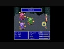 【SFC版】FF5実況します　51