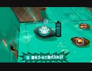 【スプラトゥーン3】こだわり式アサリ立ち回り実況 （バトル無し）