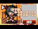 キタサンブラック　マウスカーソル作ってみました