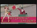 2022年11月20日_金沢競馬_9R_ようこそウマドル！ファルコ記念