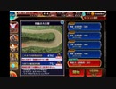 千年戦争アイギス 妖魔の大行軍 神級EX 恋姫パ＋ホルテウス＋エンジュ