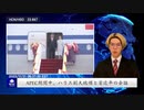 APEC期間中、ハリス副大統領と習近平の会話