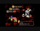 実況ライド「スーパーマリオRPG」最終話