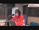 夏川椎菜のCultureZ 2022年11月21日#67