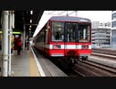 鹿島臨海鉄道 6000形 2022年 11月