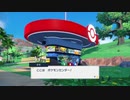 パルデア地方を求めて【ポケットモンスター　スカーレット】を実況プレイ6