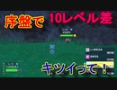 パルデア地方を求めて【ポケットモンスター　スカーレット】を実況プレイ7