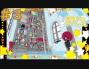 雨と本と謎解きと＃3【夢もすがら花嵐】