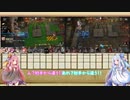 【アークナイツ】狂人号 SN-EX-8(強襲)で雑談する