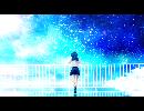 「透明な世界」feat.初音ミク