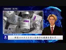 新型コロナワクチンは母子の健康を脅かす