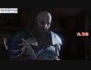 【PS5】ゴッド・オブ・ウォー ラグナロク Part 34【ネタバレあり】