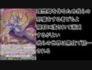「ヴァンガードディアデイズ」part１２　ネルトリンガ