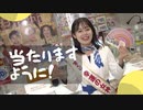 博多の売り場に「幸運の女神」が登場、通行人の運気アップ？年末ジャンボ発売