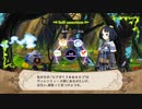 【５年前の生声実況】魔女と百騎兵の物語【part21】