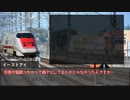 【ゆっくり人狼】電車で人狼！ part6-2 【17C猫FO 3日目】