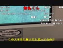 【黒澤】借金する。2022年11月16日