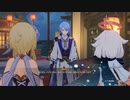 【原神】昔から憧れてた生き別れの双子の兄を探す旅#142