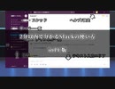 2分以内で分かるSlackの使い方inPC版