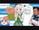 ご機嫌ESKちゃんBB