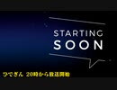#5-0 【待機画面】 ひでぎん 第５回 2022年11月12日(土)