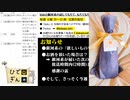 #5-1 ひでぎん 第５回 2022年11月12日(土)