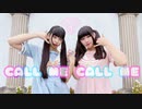 【めるとるあ】CALL ME CALL ME【踊ってみた】