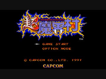 （CAPCOMって）チョーS村だよな！