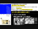 #5-2 ひでぎん 第５回 2022年11月12日(土)