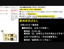 #5-3 ひでぎん 第５回 2022年11月12日(土)