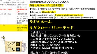 #5-4 ひでぎん 第５回 2022年11月12日(土)