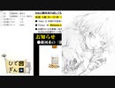 #5-6 ひでぎん 第５回 2022年11月12日(土)