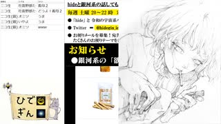#5-6 ひでぎん 第５回 2022年11月12日(土)