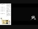 #5-7 ひでぎん 第５回 2022年11月12日(土)
