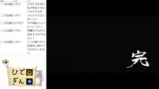 #5-7 ひでぎん 第５回 2022年11月12日(土)