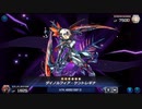ダイノルフィアでアンチスペルフェス！【遊戯王マスターデュエル】