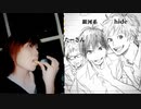 #5-12 【二次会】 ひでぎん 第５回 2022年11月12日(土)