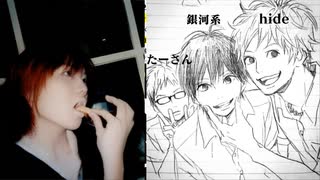 #5-12 【二次会】 ひでぎん 第５回 2022年11月12日(土)