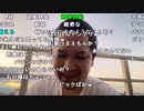 【勇者トロ】俺にいたずらした人がとんでもない事になった。2022年11月16日