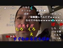 【勇者トロ】どうして空気読んでくれない？。2022年11月16日