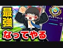 アリーナにゴースティングが多いので最強目指して特訓します【フォートナイトゆっくり実況】